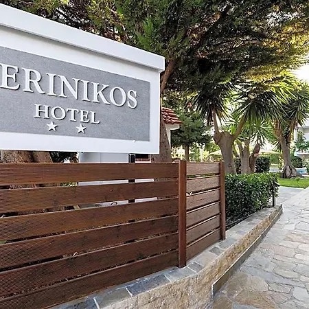 Terinikos Sunny Garden & Junior Rhodes City